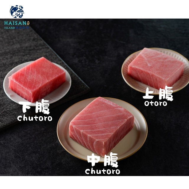 精選黑鮪魚中腹金磚 海島鮮物haisan Island